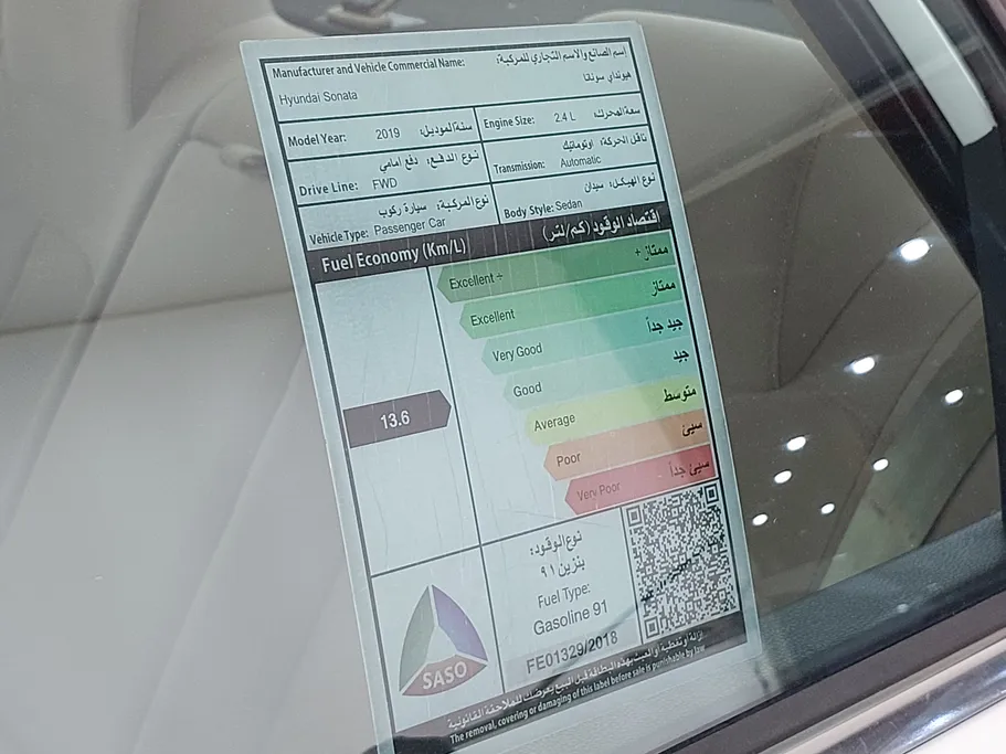 هيونداي سوناتا جي إل 2019 