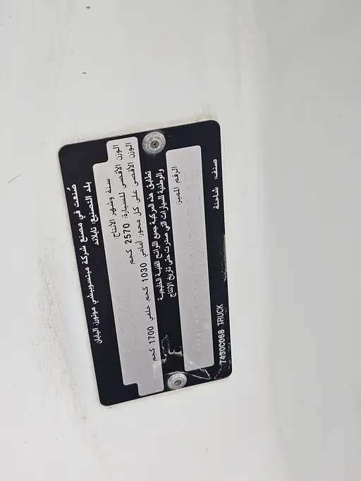 2018 Mitsubishi L200 SC 4x2 