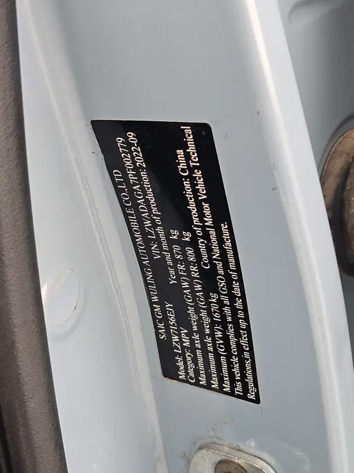 2023 Chevrolet Groove LT 