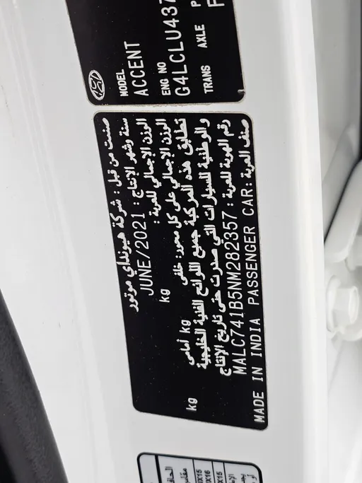 2022 Hyundai Accent Smart 