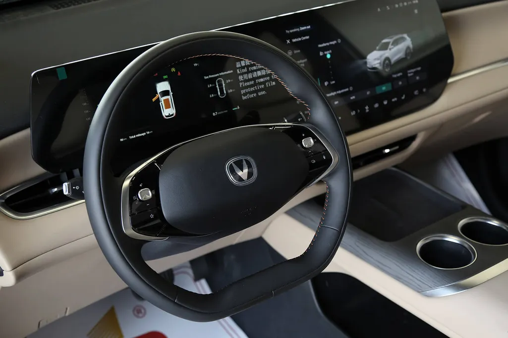 شانجان CS75 Plus بلاتينيوم 2026 