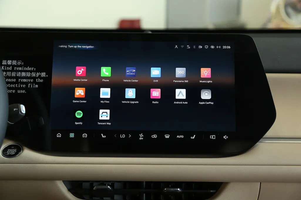 شانجان CS75 Plus بلاتينيوم 2026 