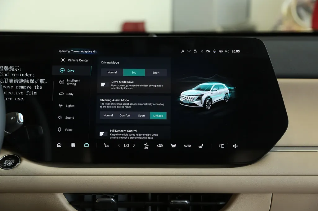 شانجان CS75 Plus بلاتينيوم 2026 