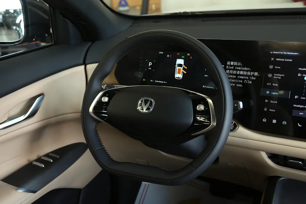 شانجان CS75 Plus بلاتينيوم 2026 