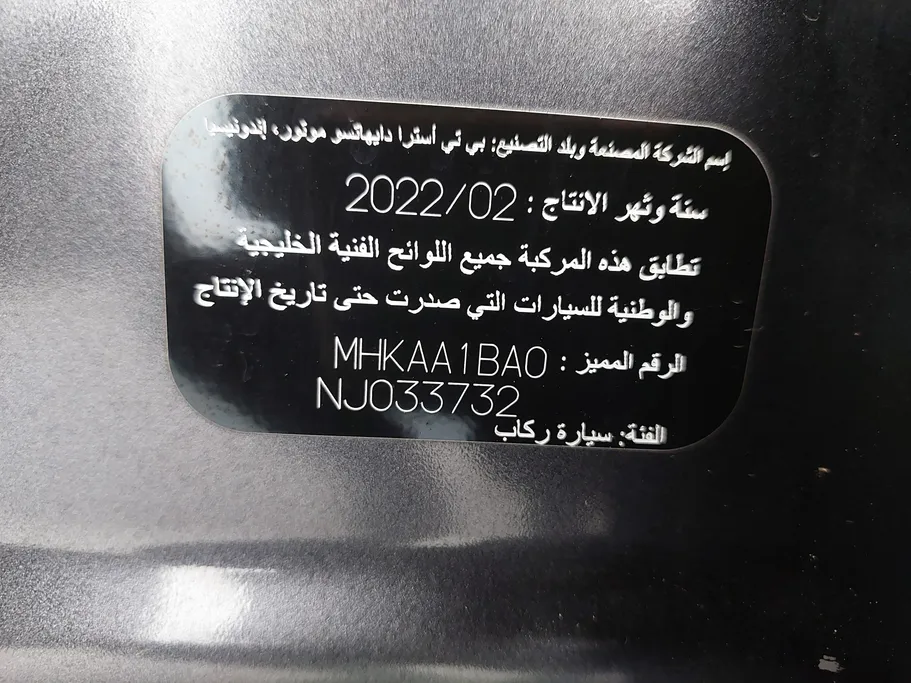 تويوتا رايز  XLE 2022 