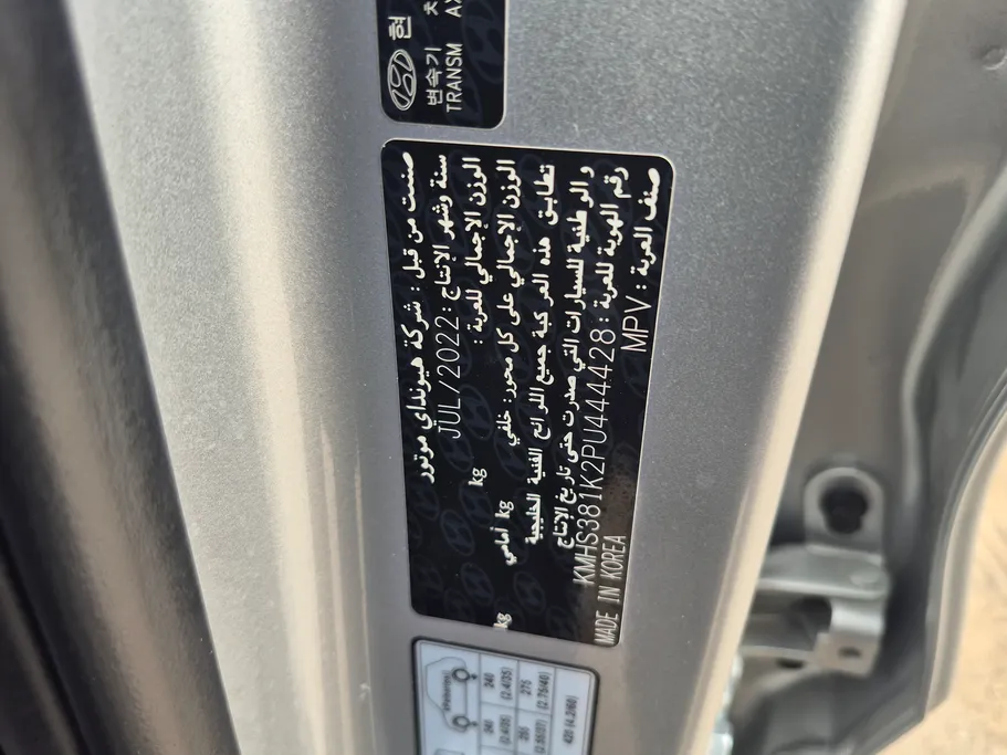 2023 Hyundai Santafe Smart Plus 