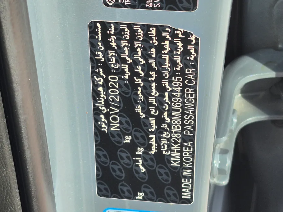 هيونداي كونا ستاندر 2021 