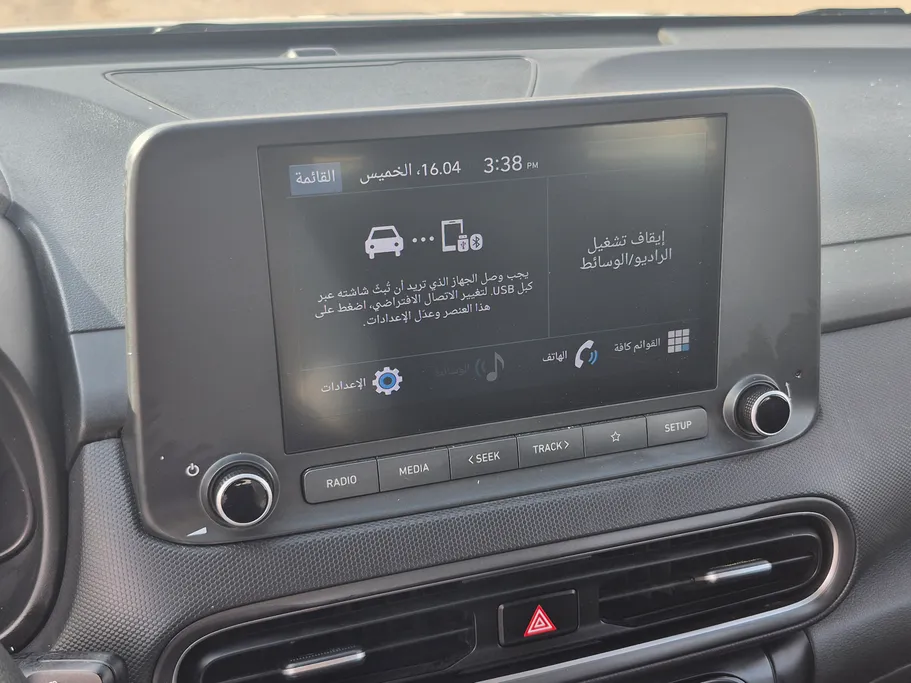 هيونداي كونا ستاندر 2021 