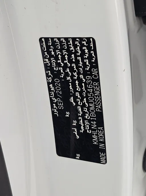 هيونداي النترا فلييت 2021 