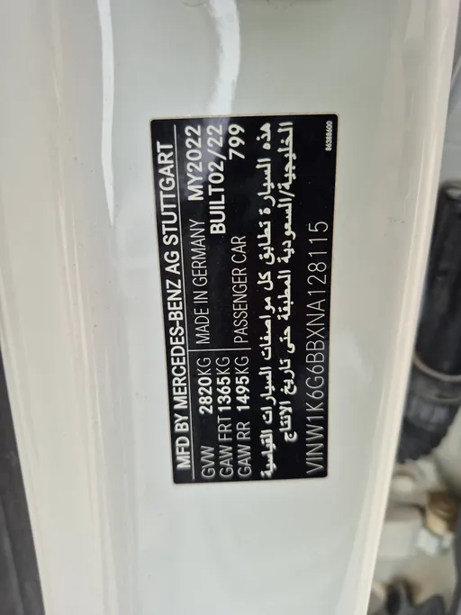 2022 Mercedes S Class 450 