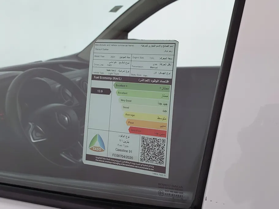 رينو دوكر Van بضاعة 2021 