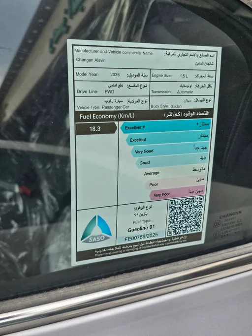 2026 Changan Alsvin Full Option 