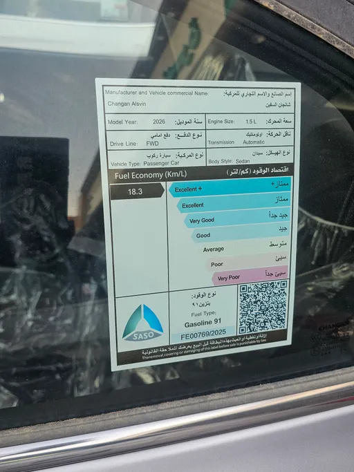 2026 Changan Alsvin Full Option 