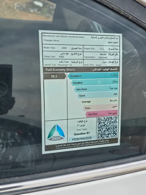 2026 Changan Alsvin Full Option 