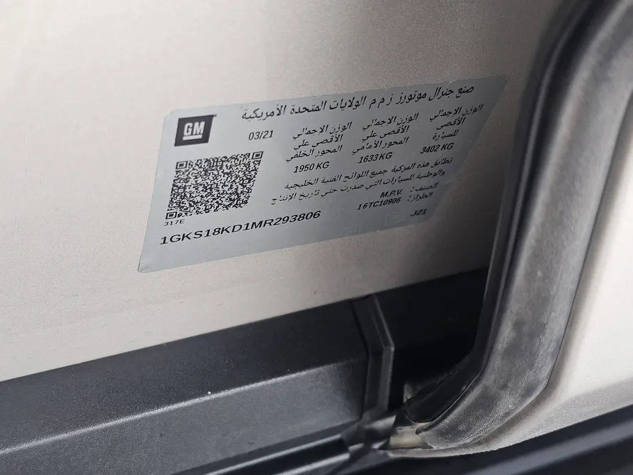 جي إم سي  يوكن SLE 2021 