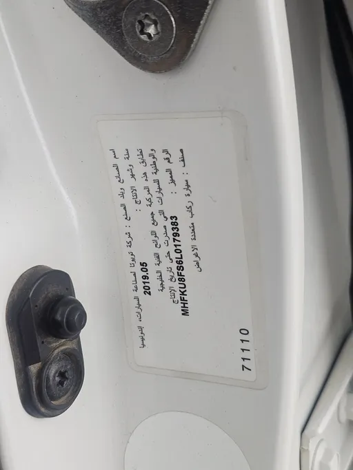 2020 Toyota Fortuner VX 