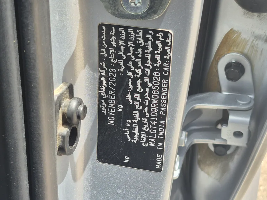 هيونداي اكسنت فلييت 2024 