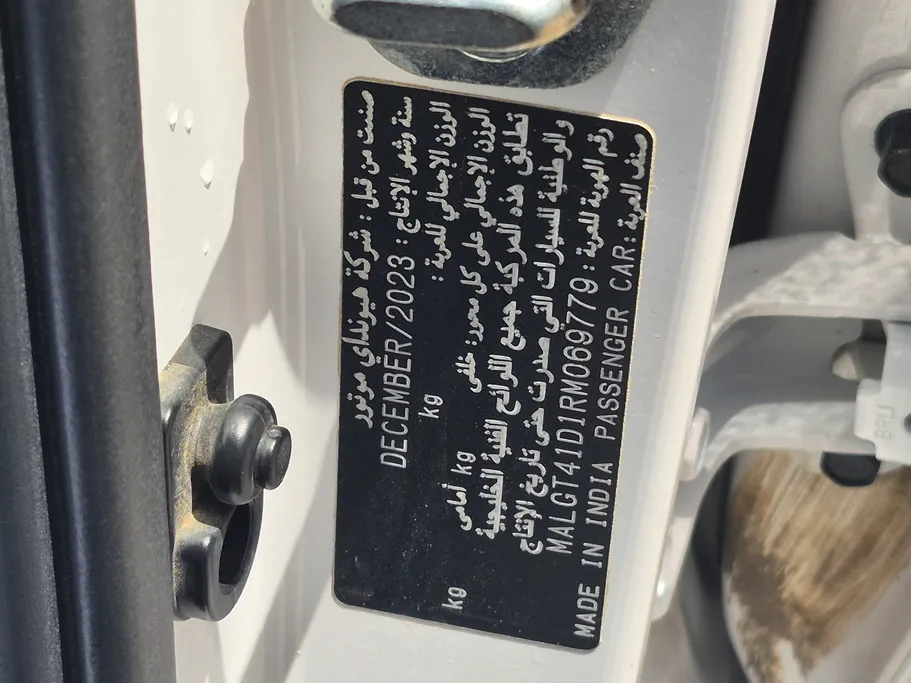 هيونداي اكسنت فلييت 2024 