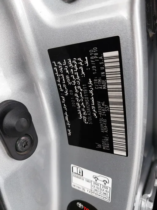 2021 Toyota Highlander LE 