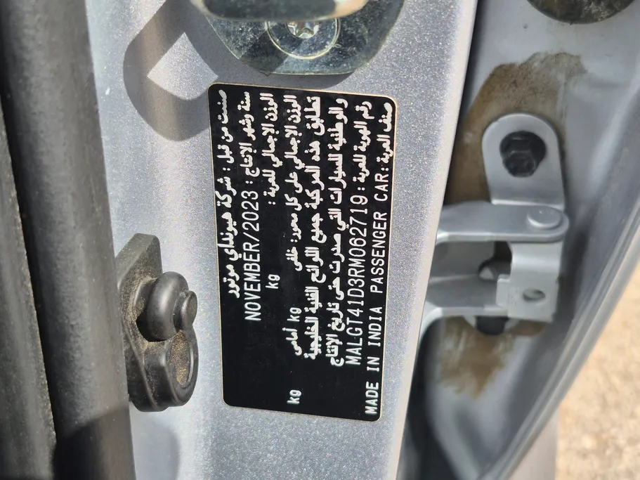 هيونداي اكسنت فلييت 2024 