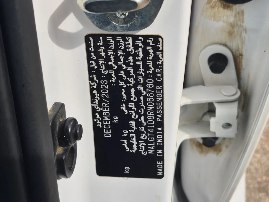 هيونداي اكسنت فلييت 2024 