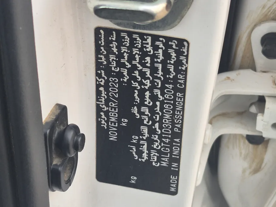 هيونداي اكسنت فلييت 2024 