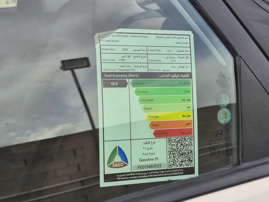 هيونداي اكسنت فلييت 2024 