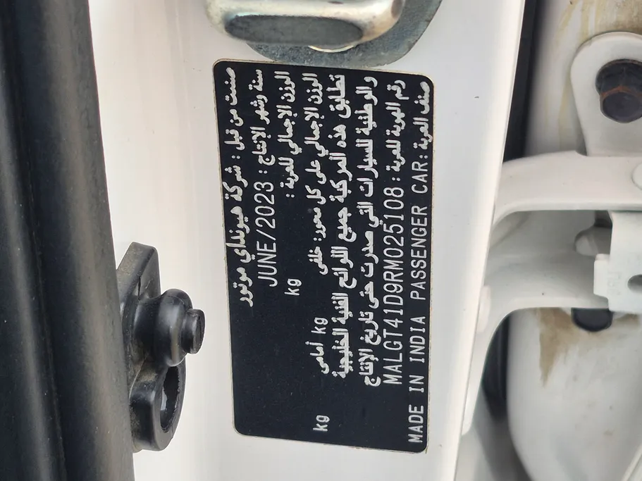 هيونداي اكسنت فلييت 2024 