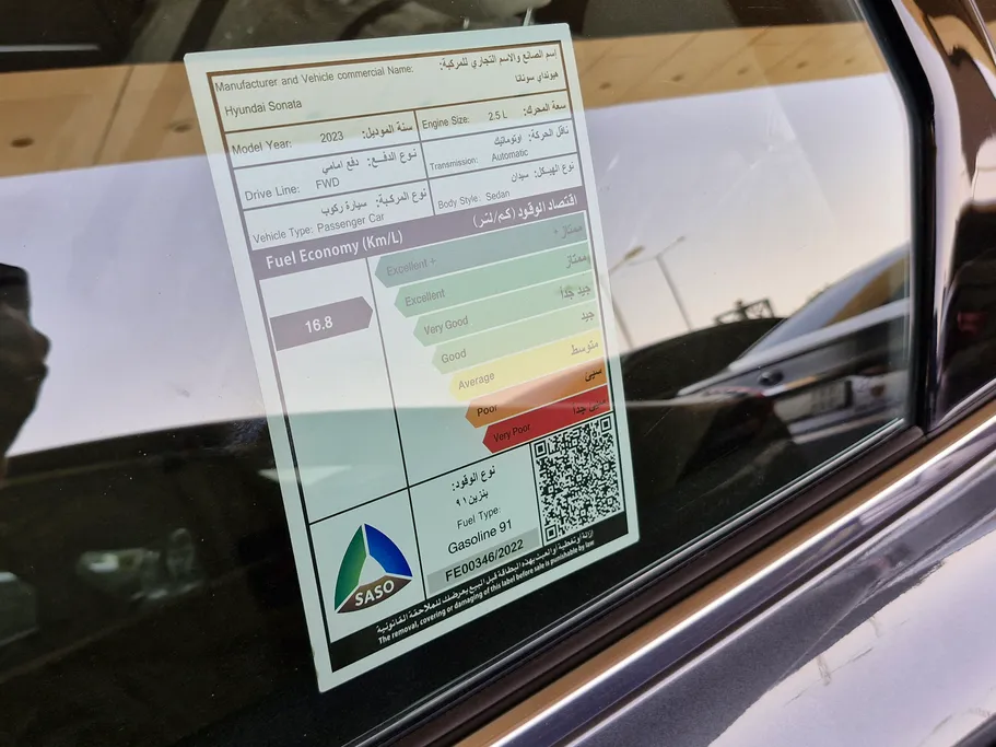 2023 Hyundai Sonata Smart 