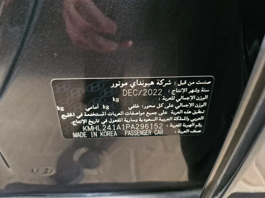 2023 Hyundai Sonata Smart 