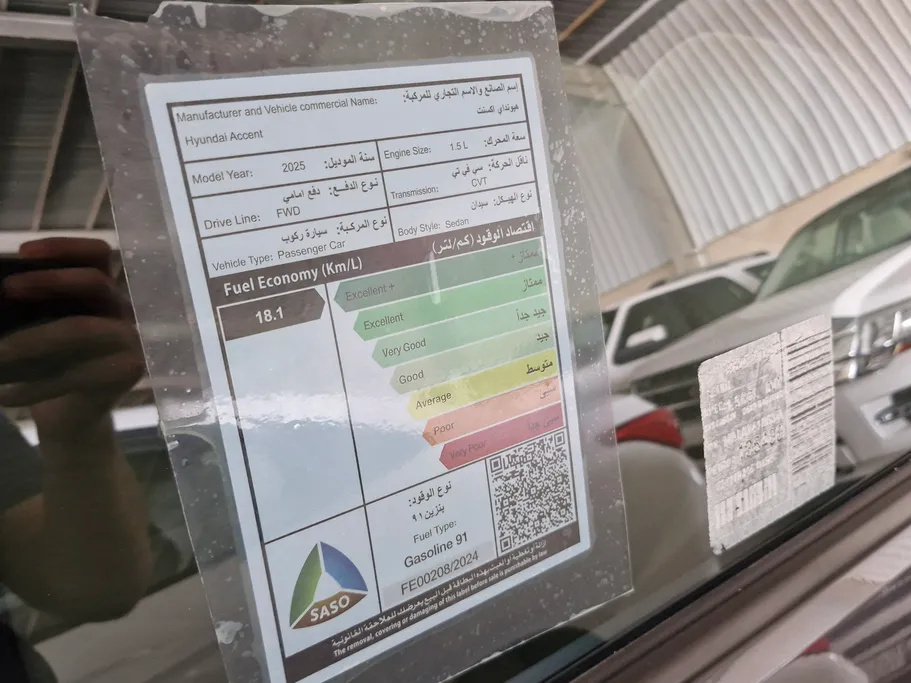 هيونداي اكسنت كمفورت 2025 