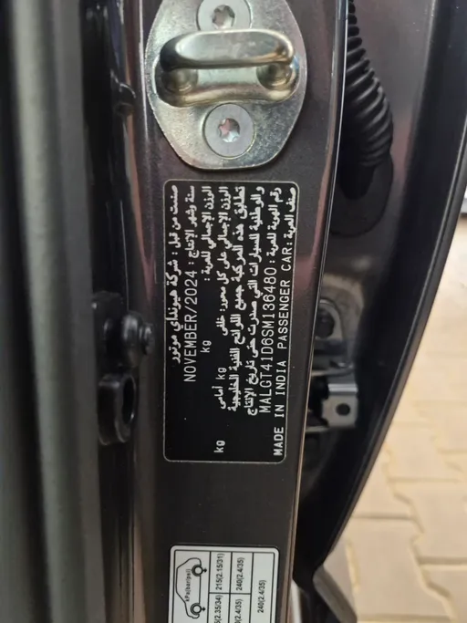 هيونداي اكسنت كمفورت 2025 