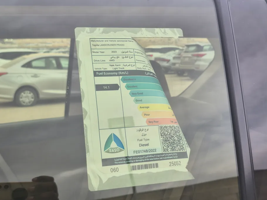 2023 Toyota Prado TXL Diesel 