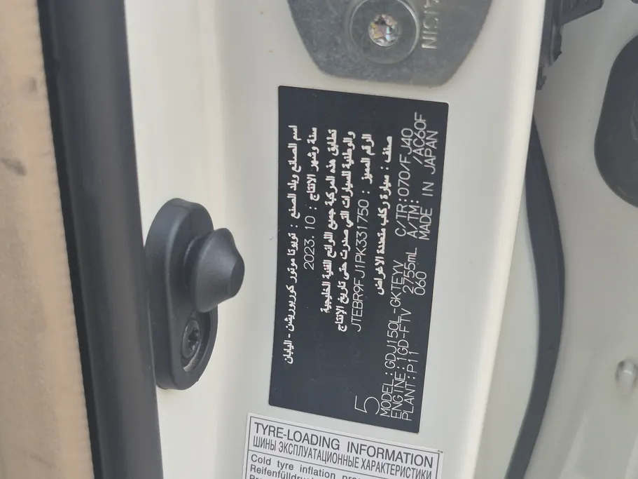 2023 Toyota Prado TXL Diesel 