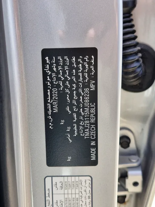 هيونداي توسان جي إل 2021 