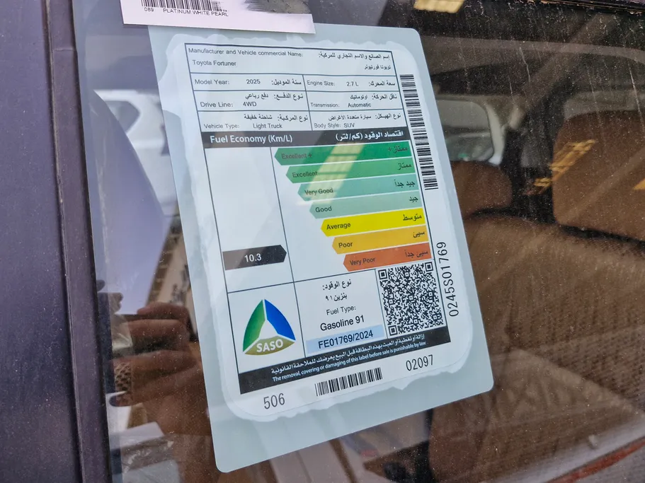 تويوتا فورتشنر GX 2025 