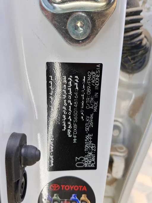 تويوتا فورتشنر GX 2025 