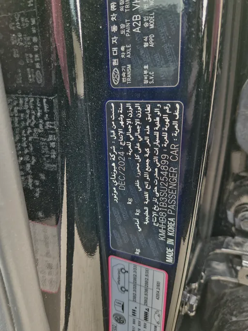 هيونداي كونا سمارت 2025 