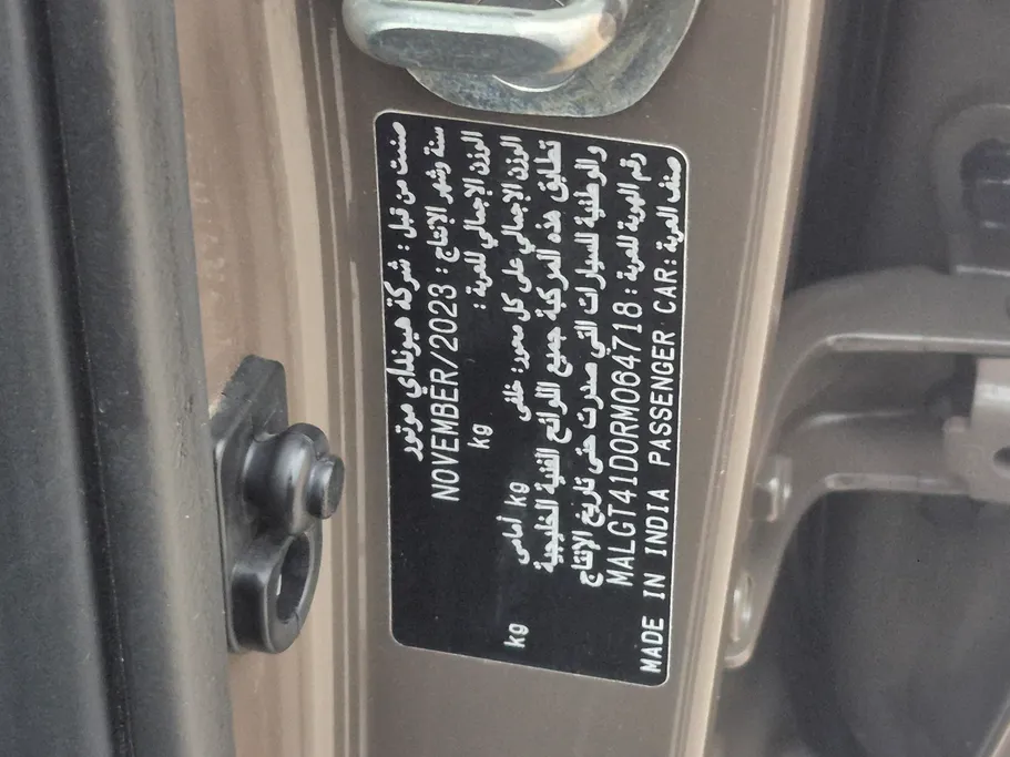 هيونداي اكسنت فلييت 2024 