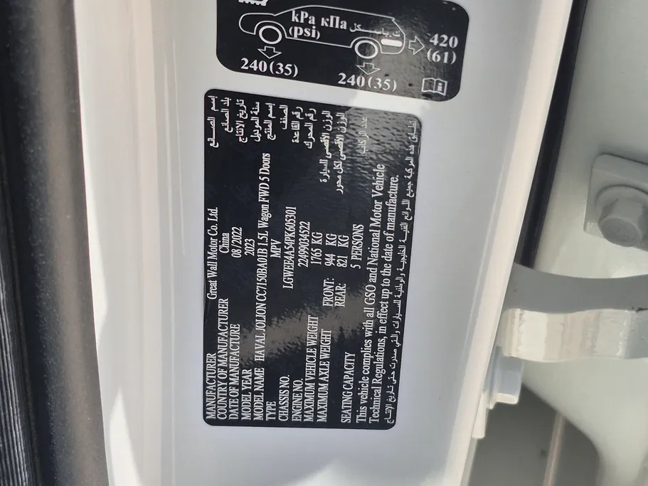 2023 Haval Jolion Basic 