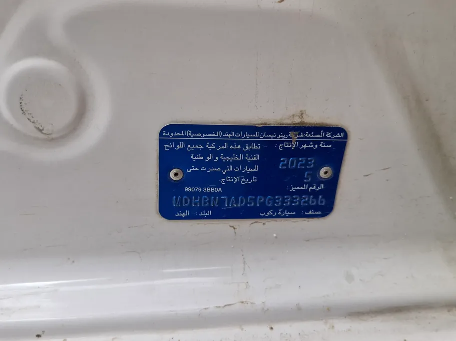 نيسان صني Classic-comfort 2023 