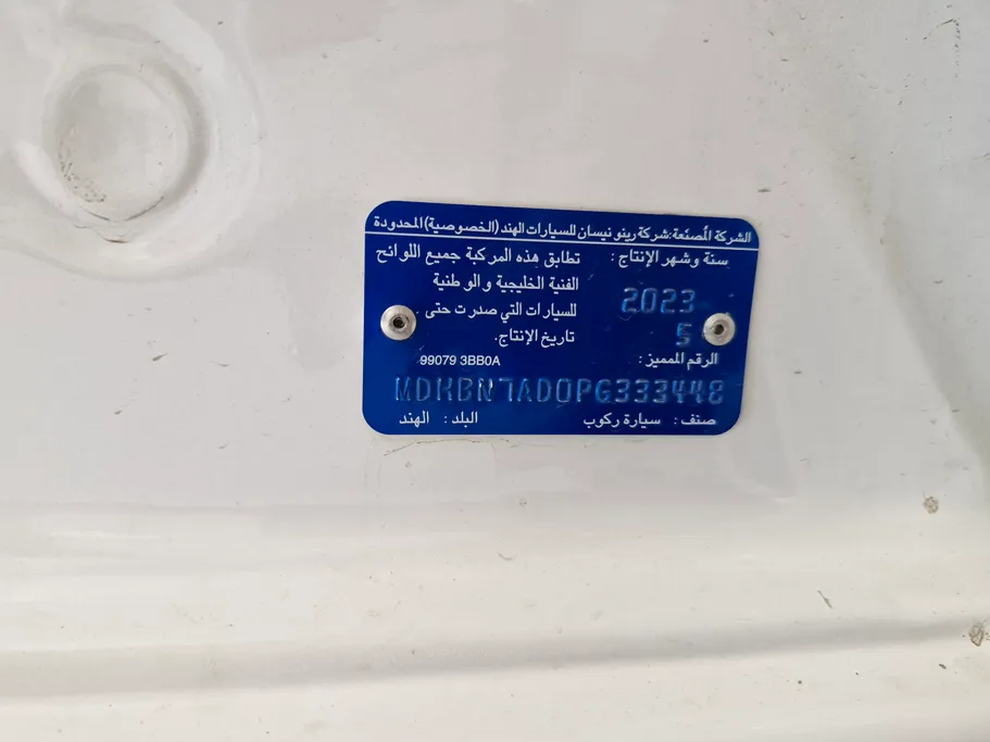 2023 Nissan Sunny Classic 