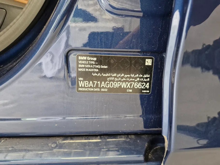 بي ام دبليو الفئة الخامسة 520i 2023 