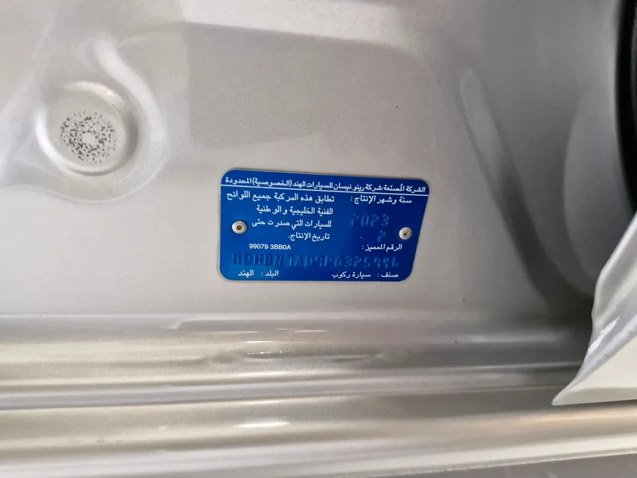 2023 Nissan Sunny Classic 