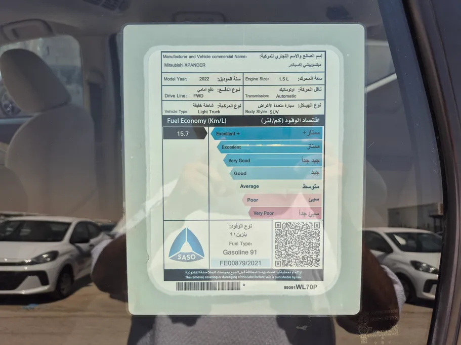 2022 Mitsubishi XPANDER HL 