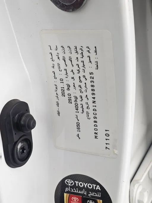 2022 Toyota Hilux DC 4x4 Diesel 