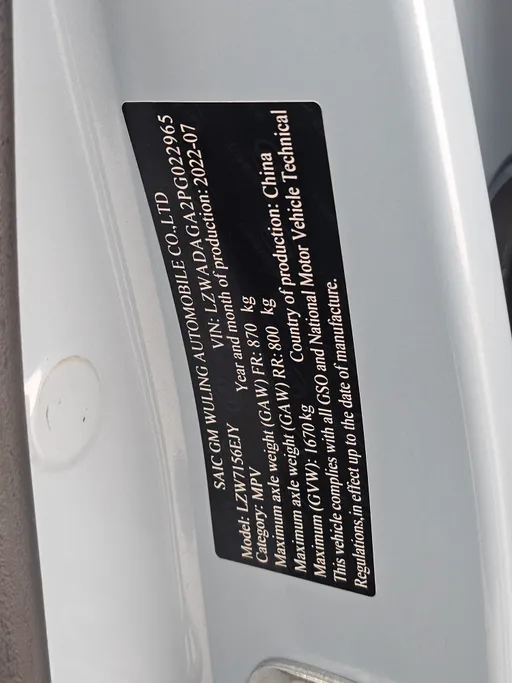 شفروليه جرووف LT 2023 