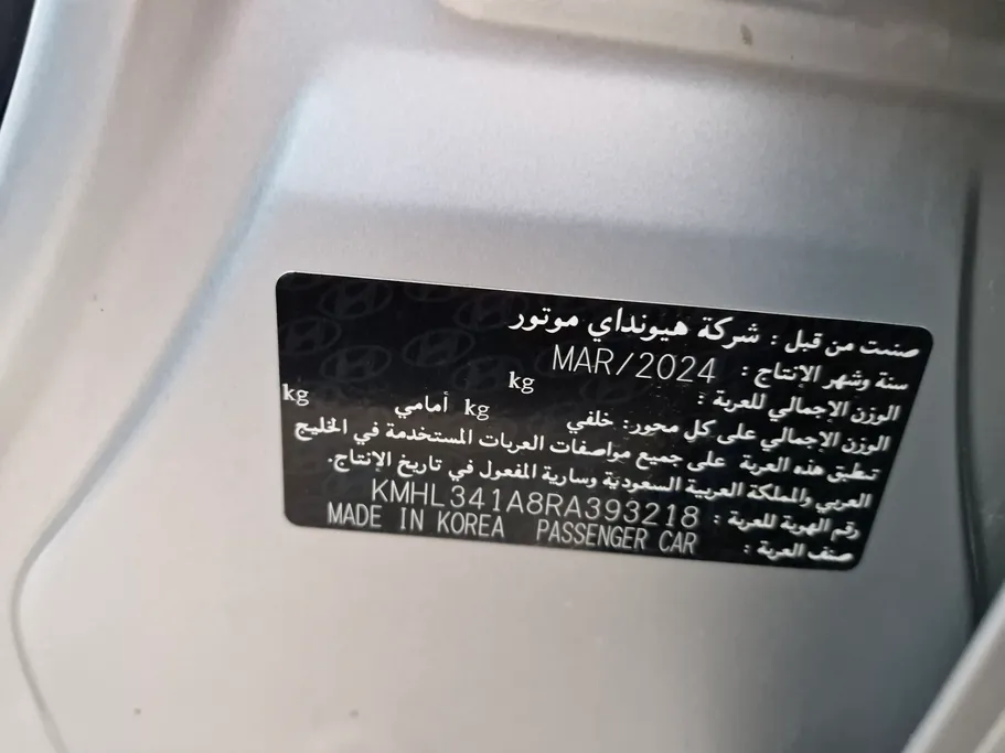 2024 Hyundai Sonata Comfort 