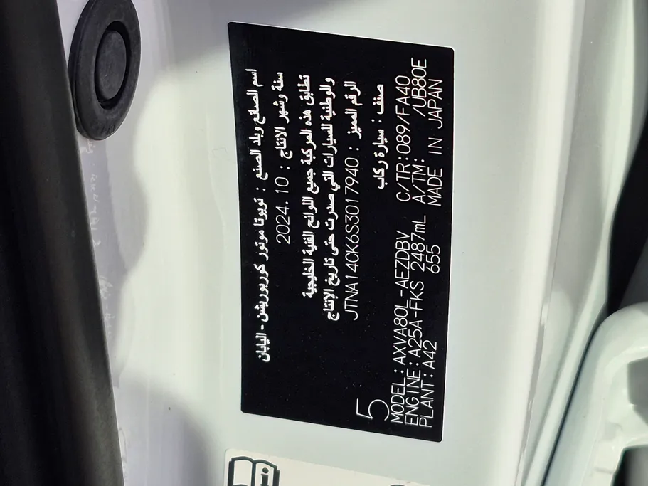 2025 Toyota Camry  E 