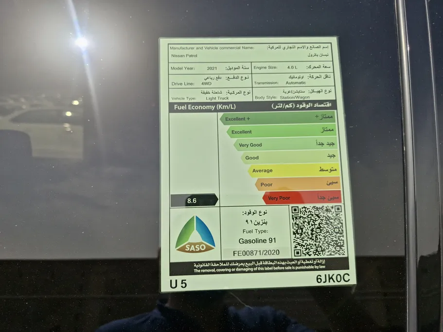 2021 Nissan Patrol Platinum 